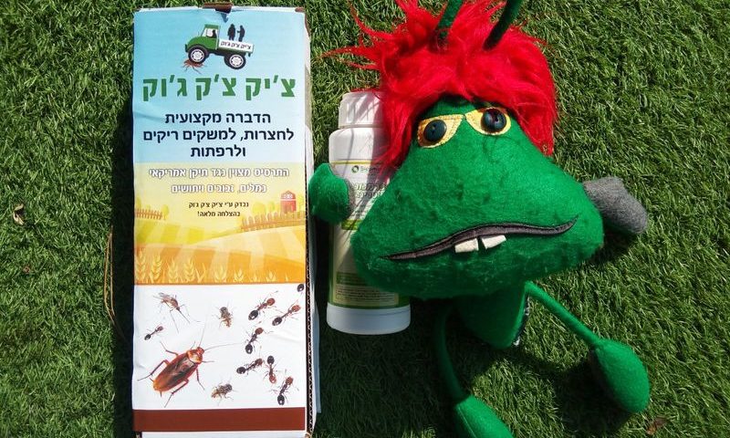 הדברה באשדוד צ’יק צ’ק ג’וק הדברה ירוקה במרכז