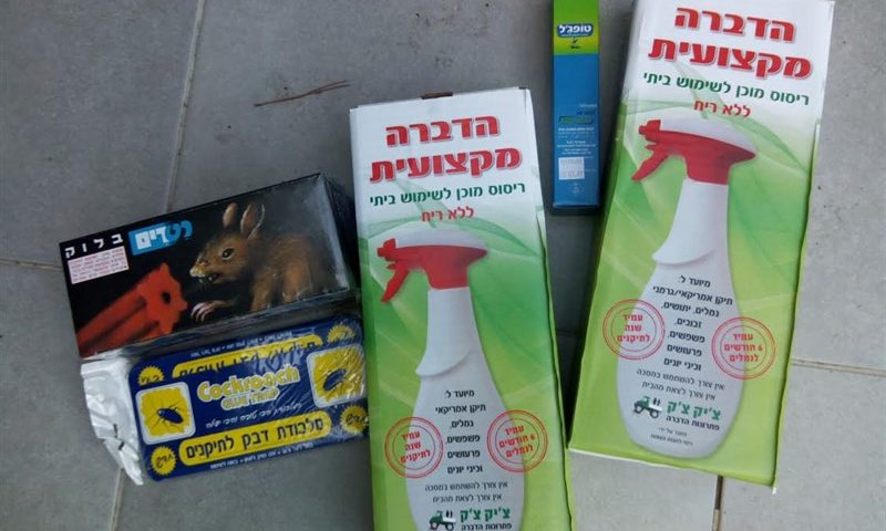 ריסוס אורגני ויעיל לכל בית ולכל כיס