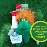 הדברת יתושים טבעית