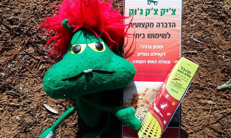 בזלת נגד נמלים