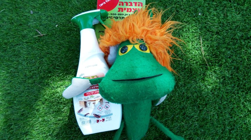 ספריי נגד ברחשים