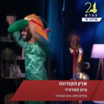 ציון שירי המדביר המזמר מופיע בערוץ 24!