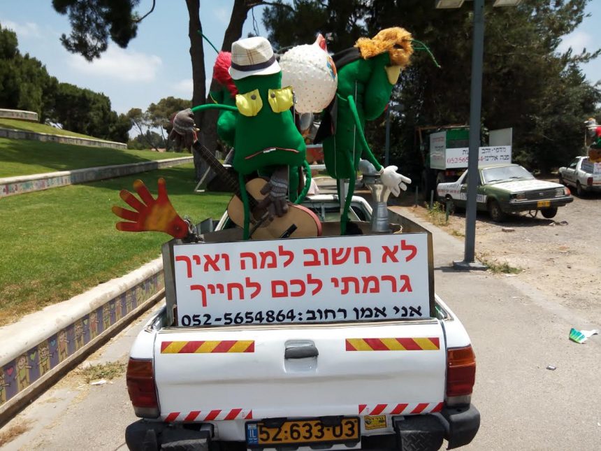 הדברת עכברים בפתח תקווה