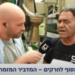 ציון שירי המדביר המזמר מתארח בתכנית הבוקר עם אלעד זוהר בערוץ 13